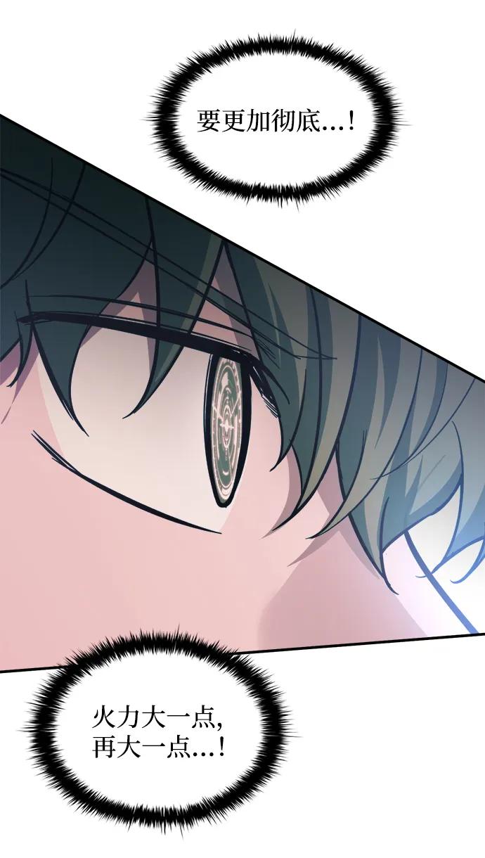 第164话 第65页