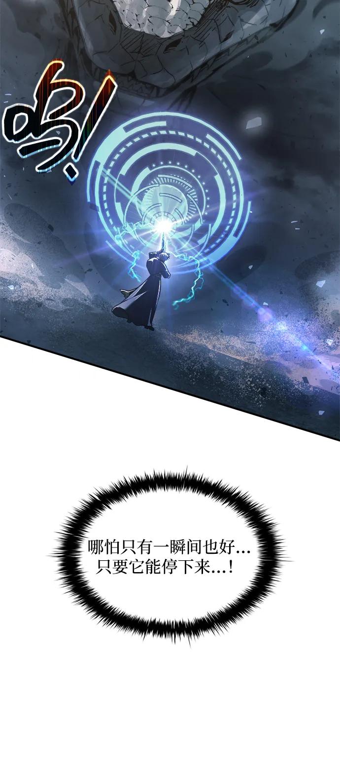 第164话 第67页