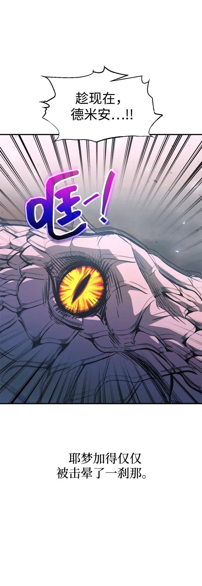 第164话 第69页