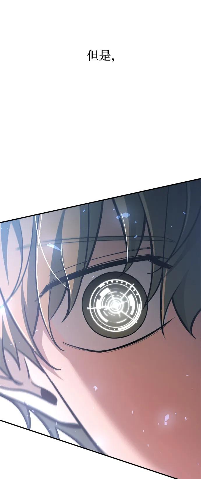 第164话 第70页