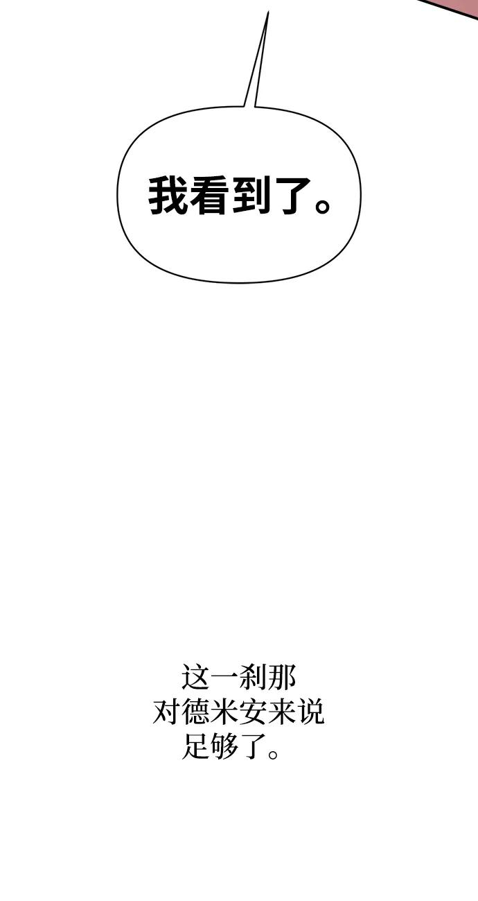 第164话 第71页