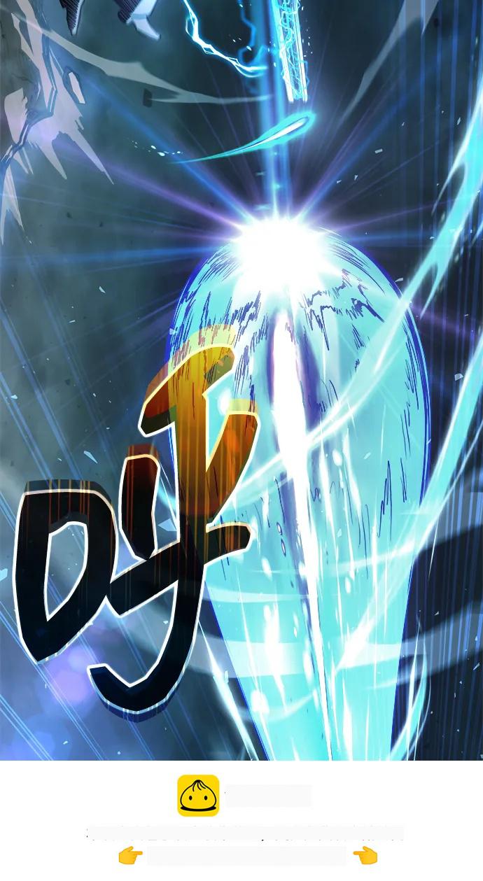 第164话 第73页