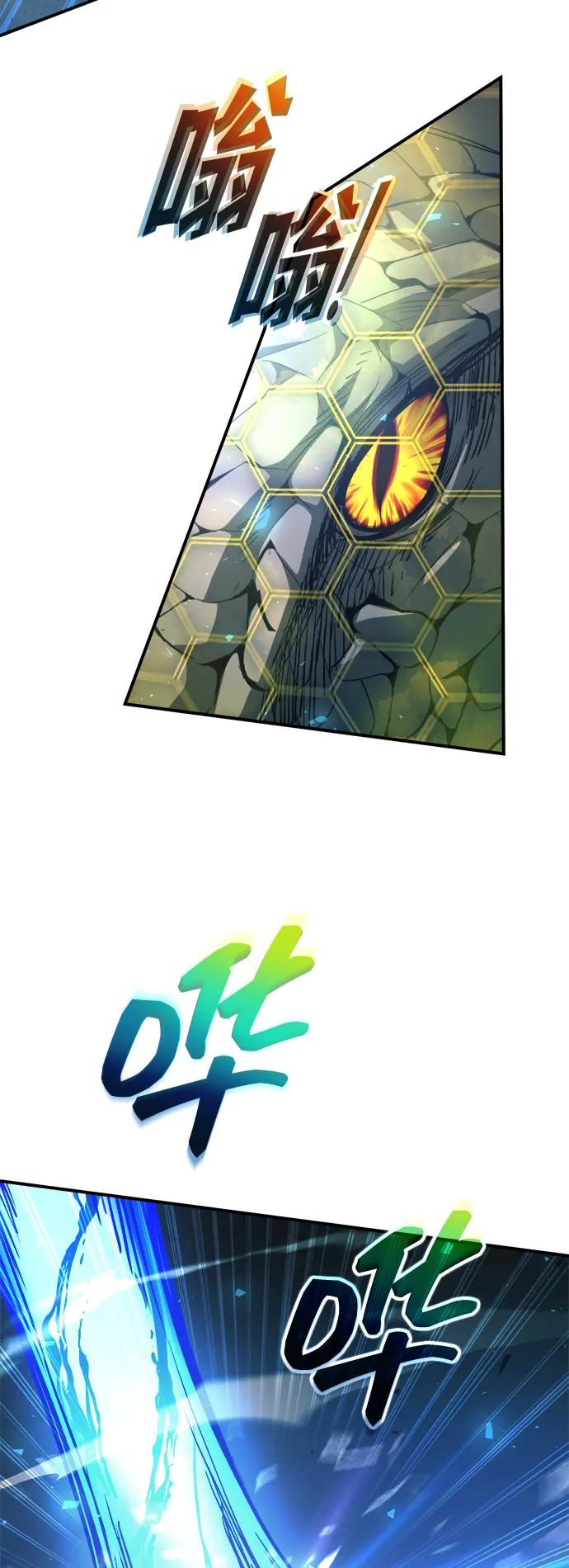 第164话 第75页