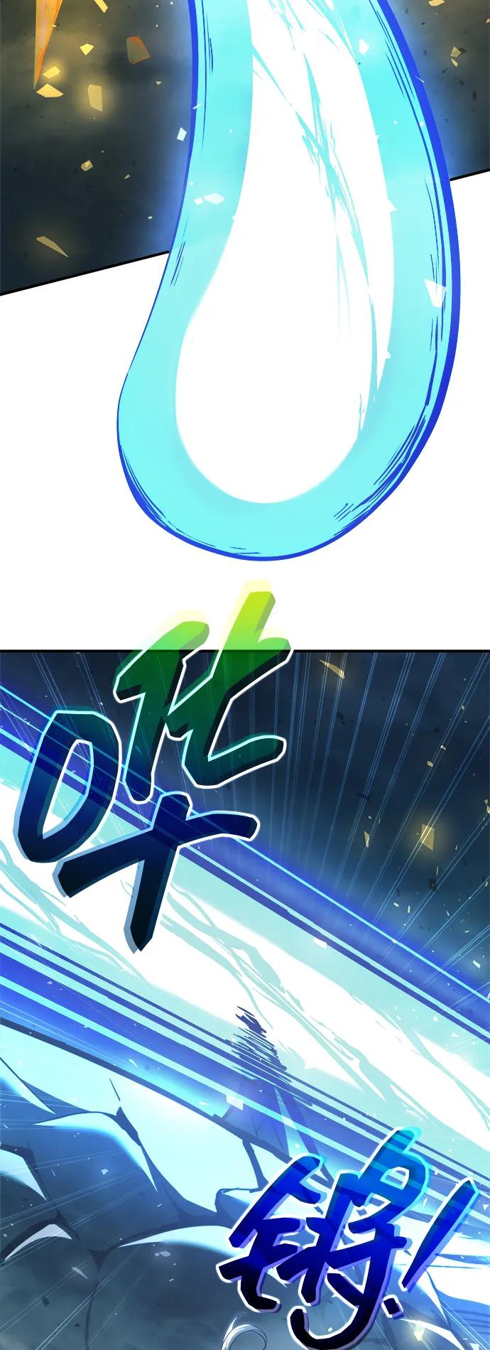 第164话 第77页
