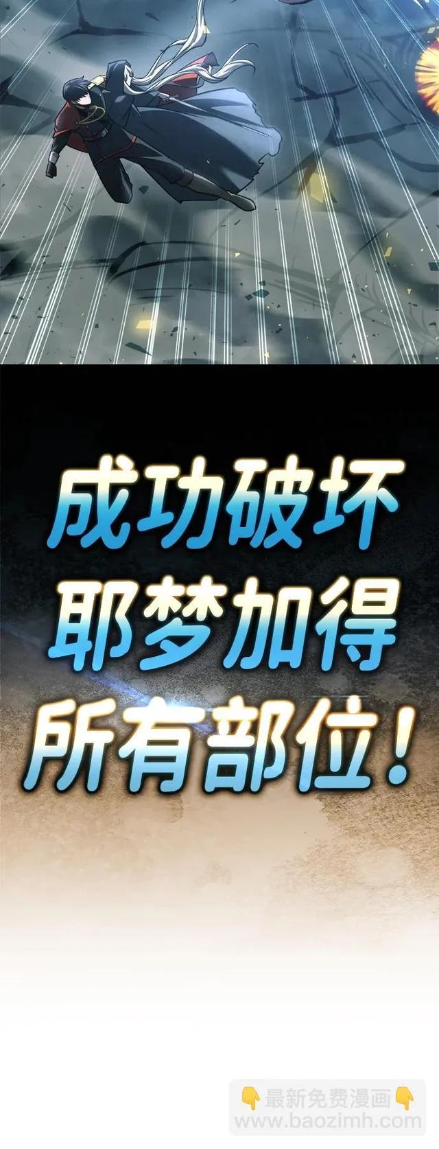第164话 第78页