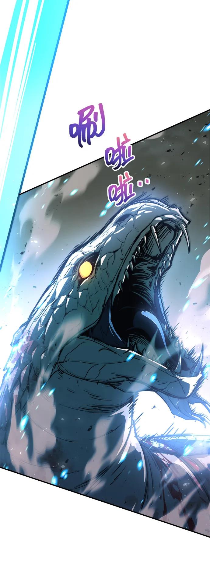 第164话 第83页