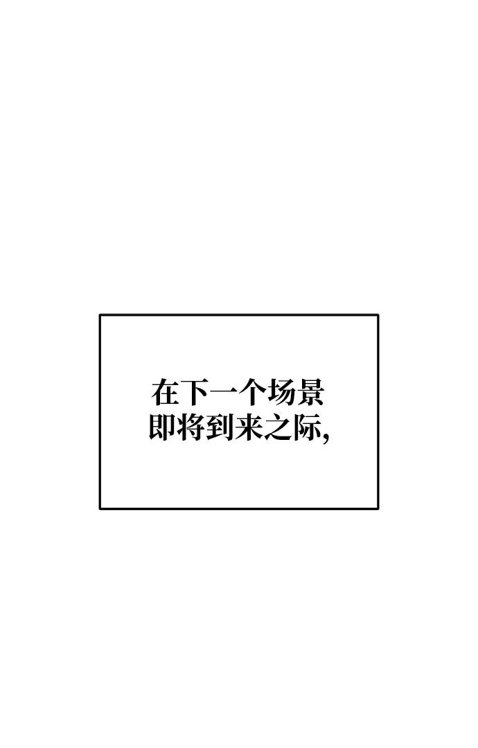 第63话 第2页