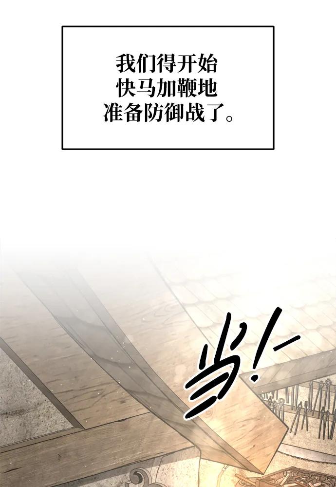 第63话 第4页