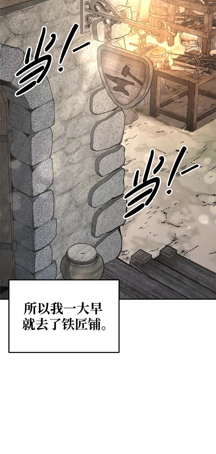 第63话 第5页