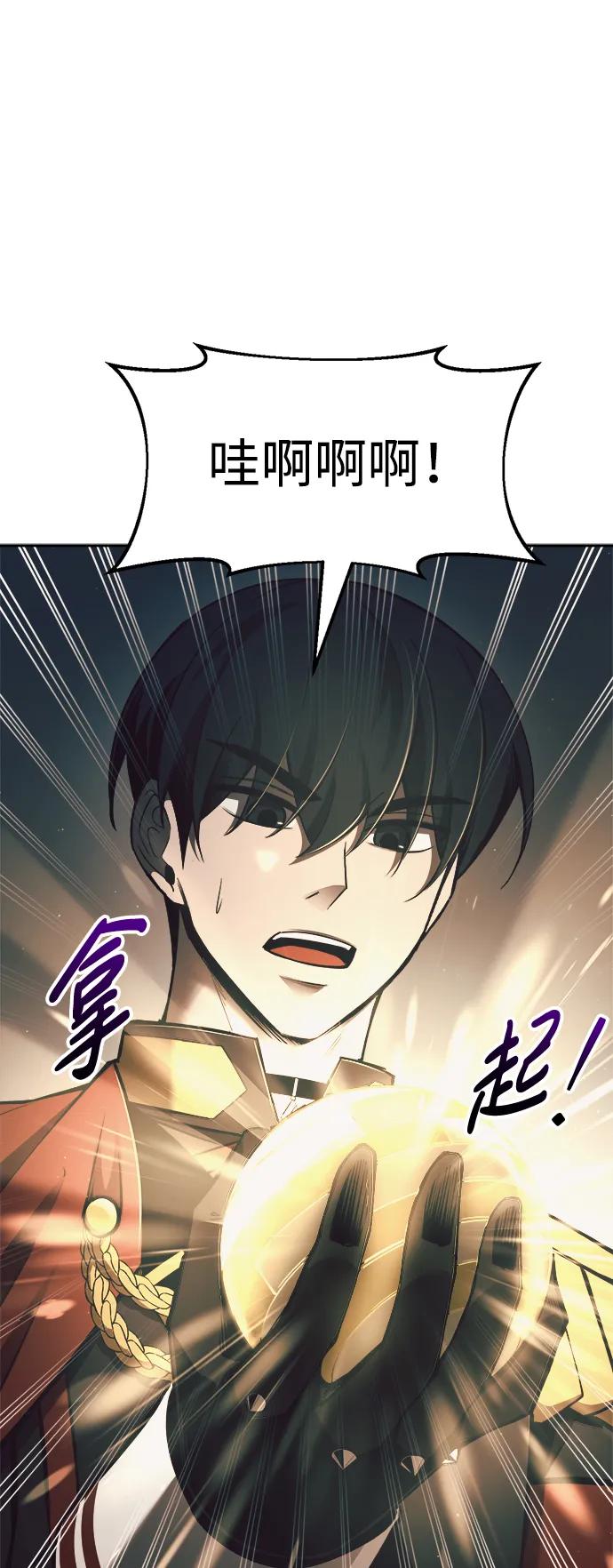第63话 第9页