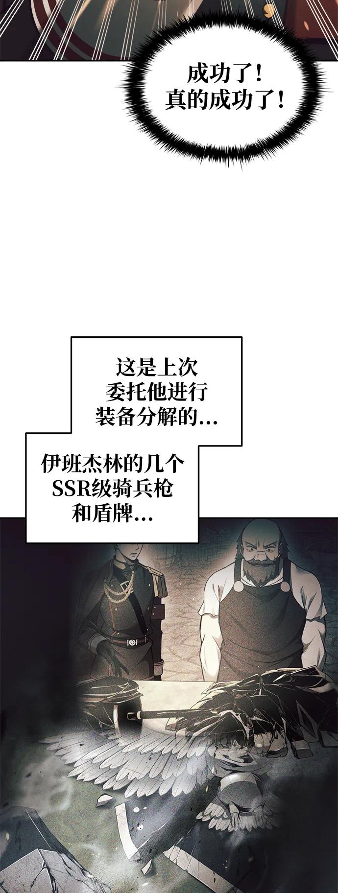 第63话 第10页