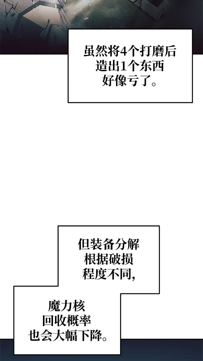 第63话 第11页
