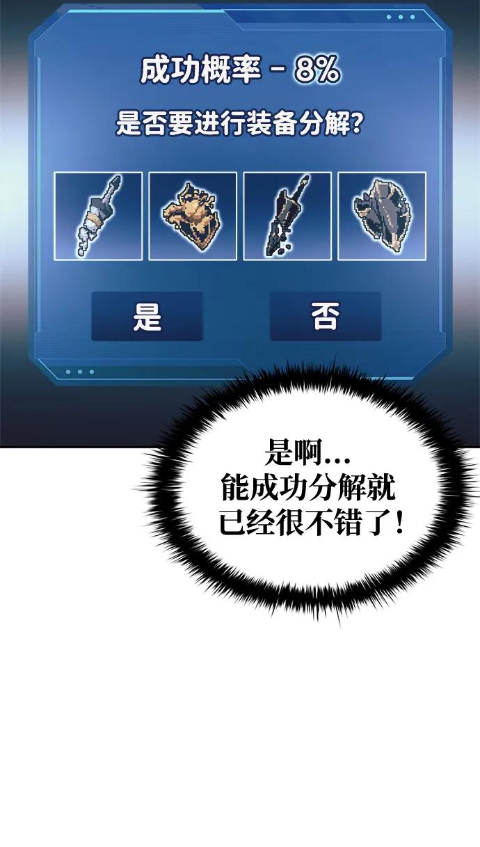 第63话 第12页