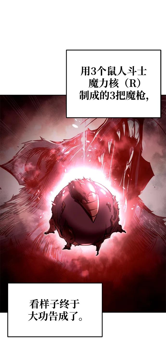 第63话 第14页