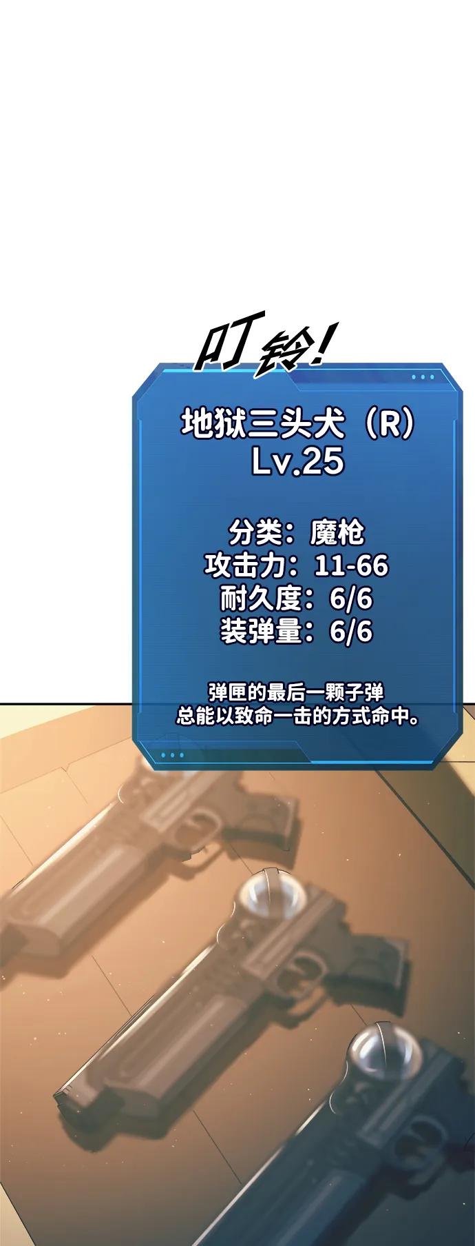 第63话 第15页