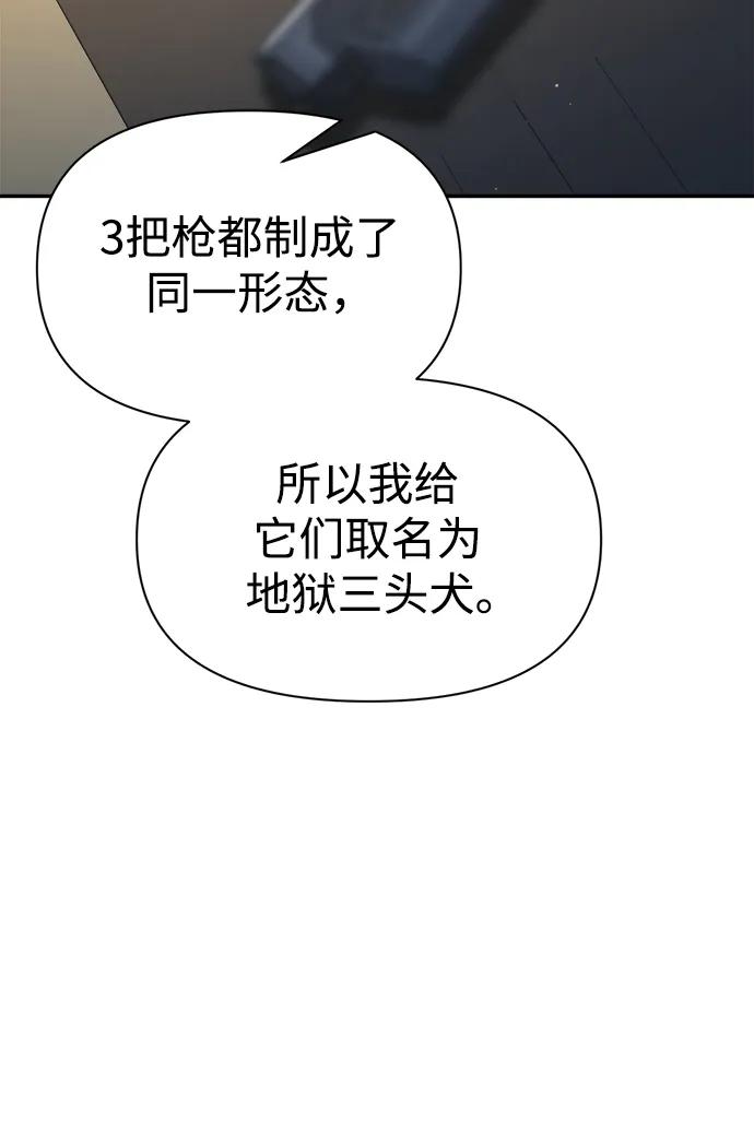 第63话 第16页