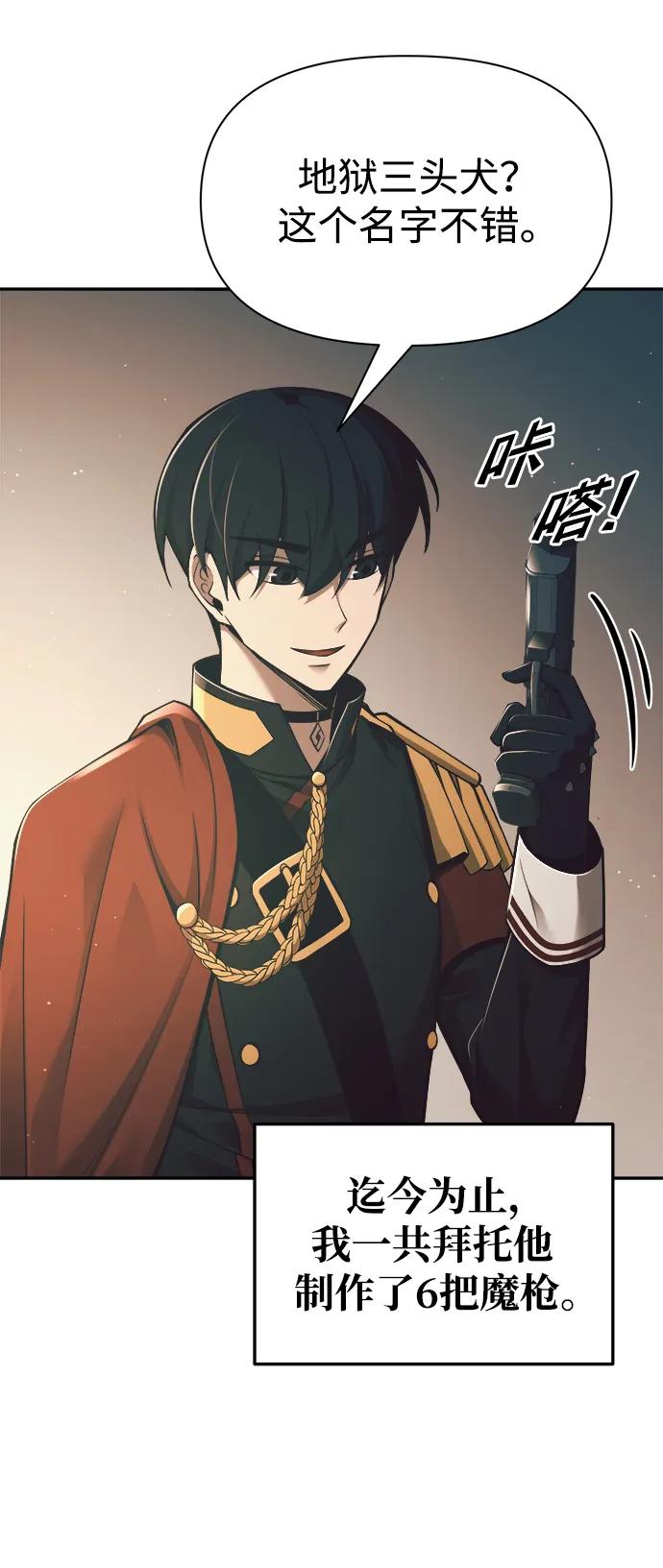 第63话 第17页