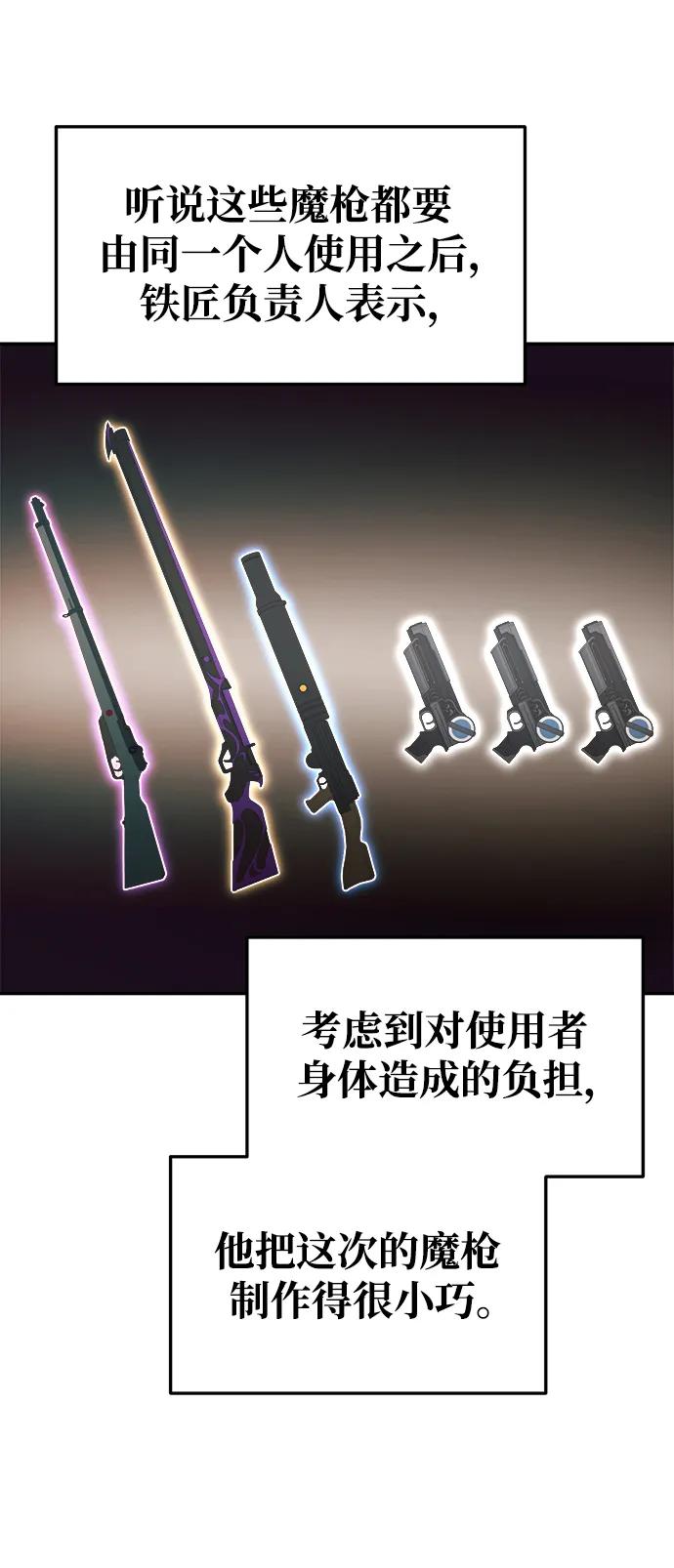 第63话 第18页