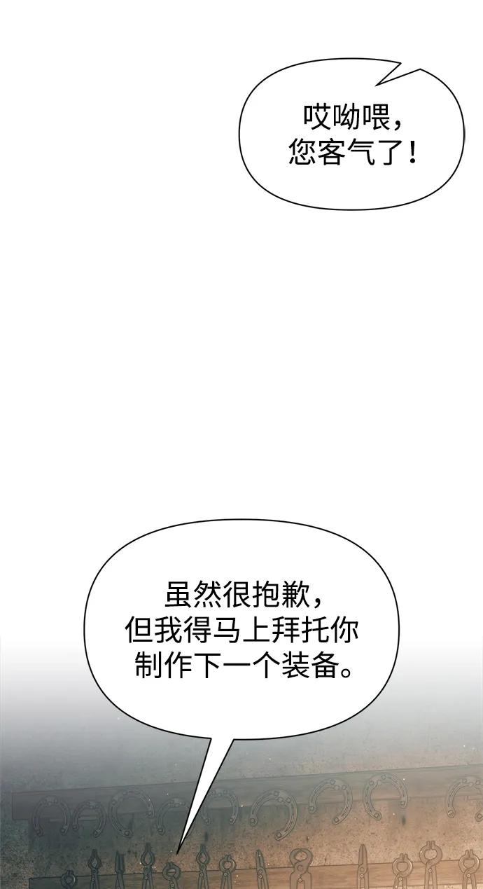 第63话 第20页