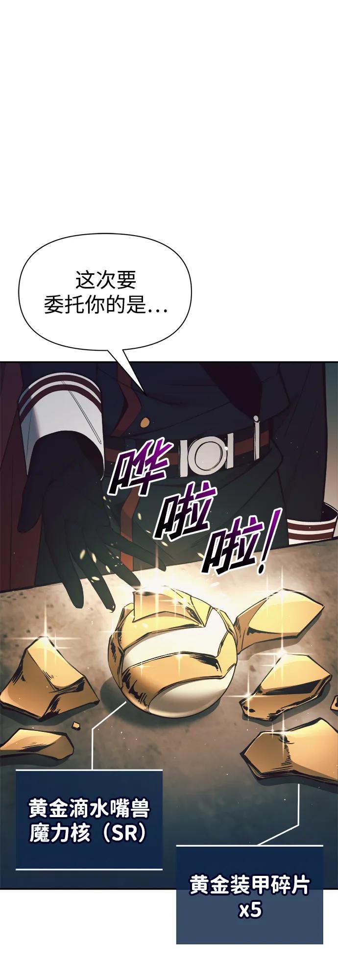 第63话 第22页