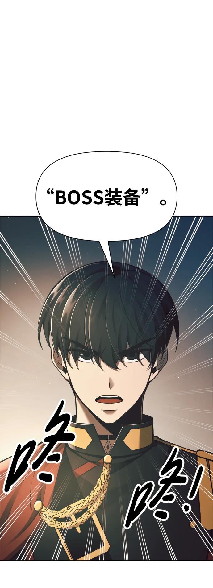 第63话 第23页