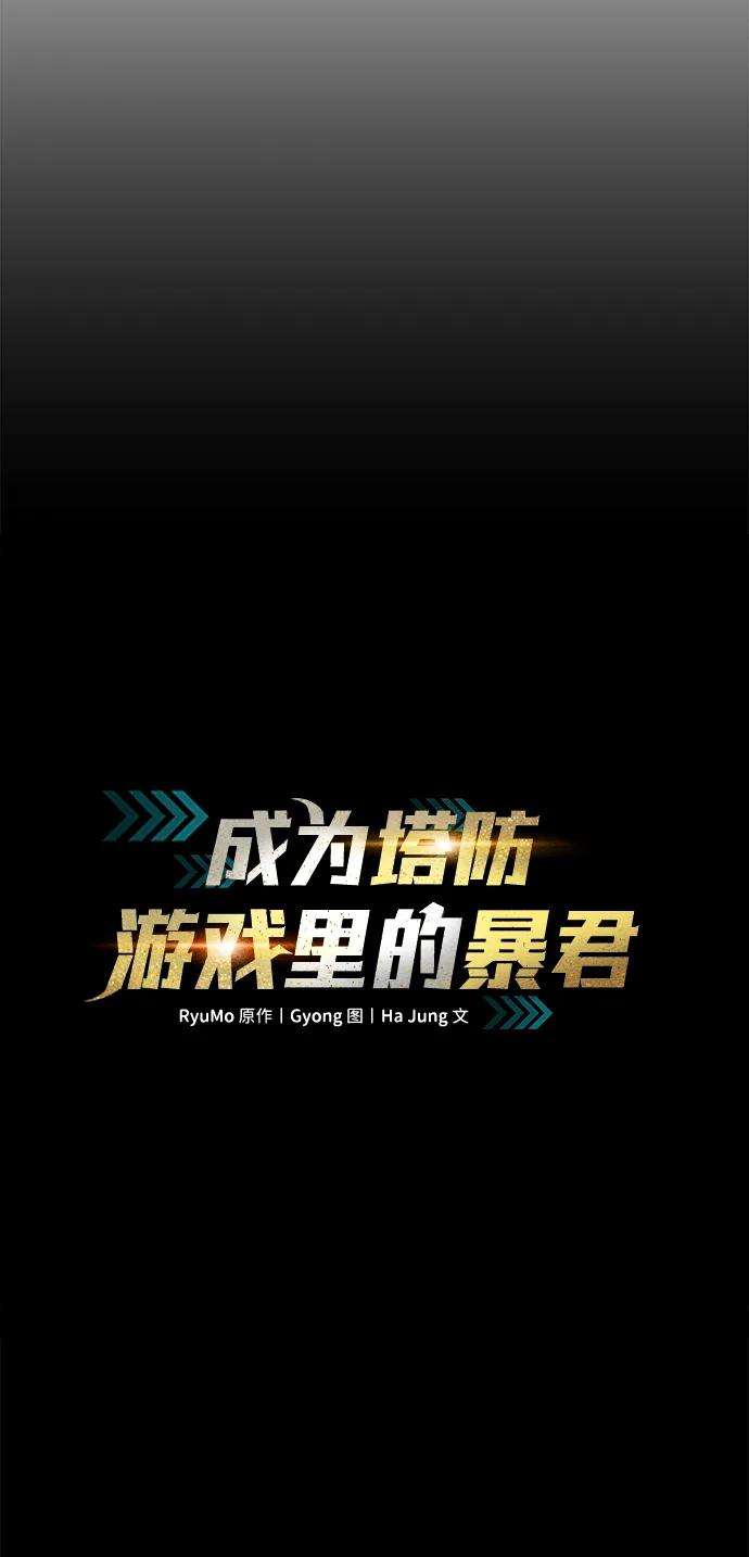 第63话 第25页