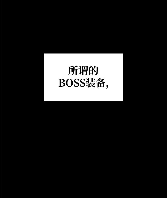 第63话 第26页