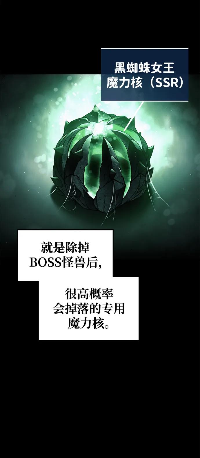 第63话 第27页