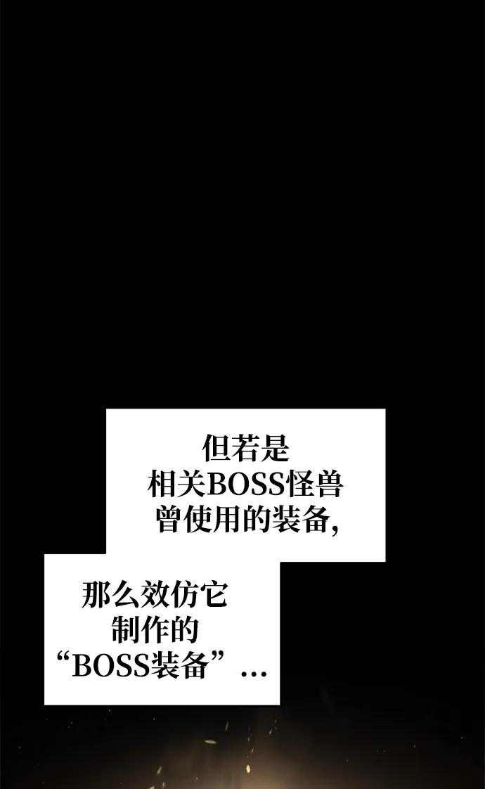 第63话 第29页