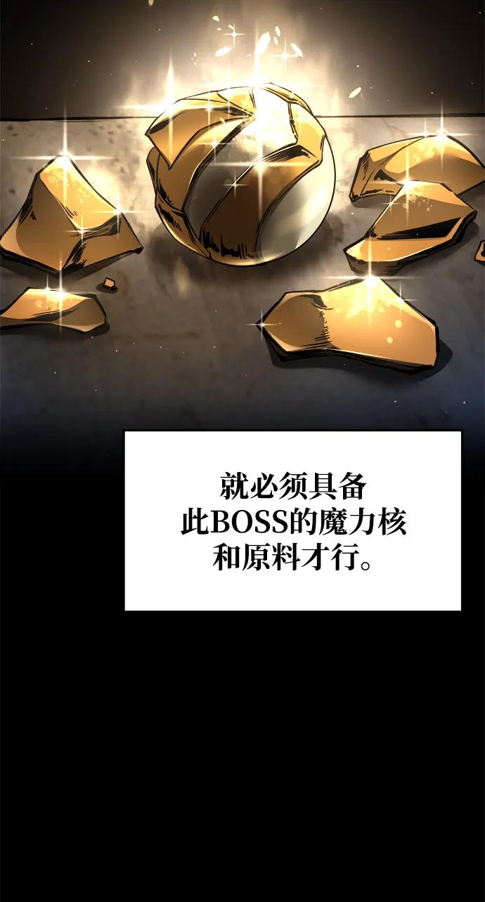 第63话 第30页