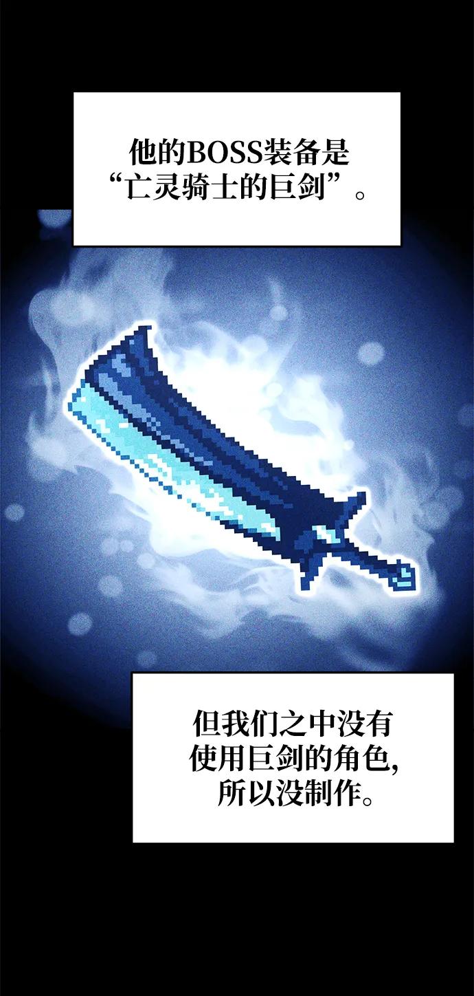 第63话 第33页