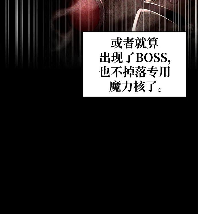 第63话 第35页