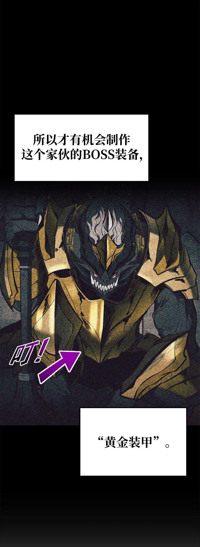 第63话 第37页