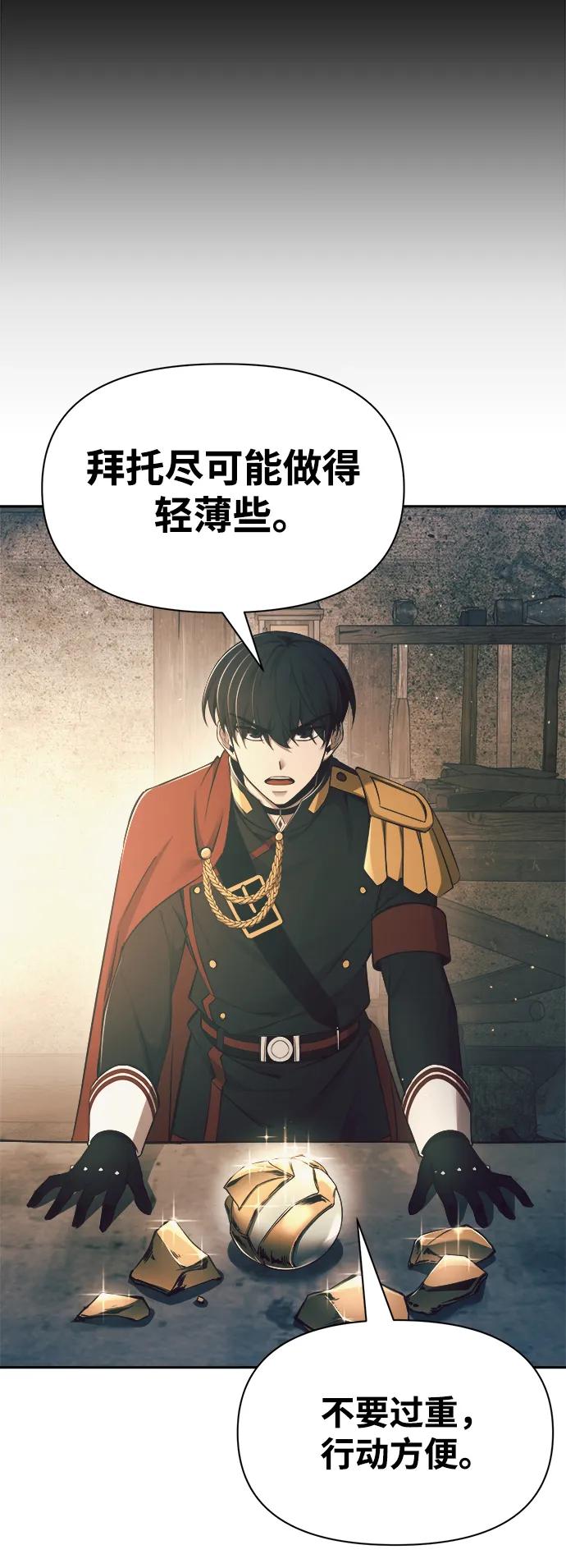 第63话 第38页