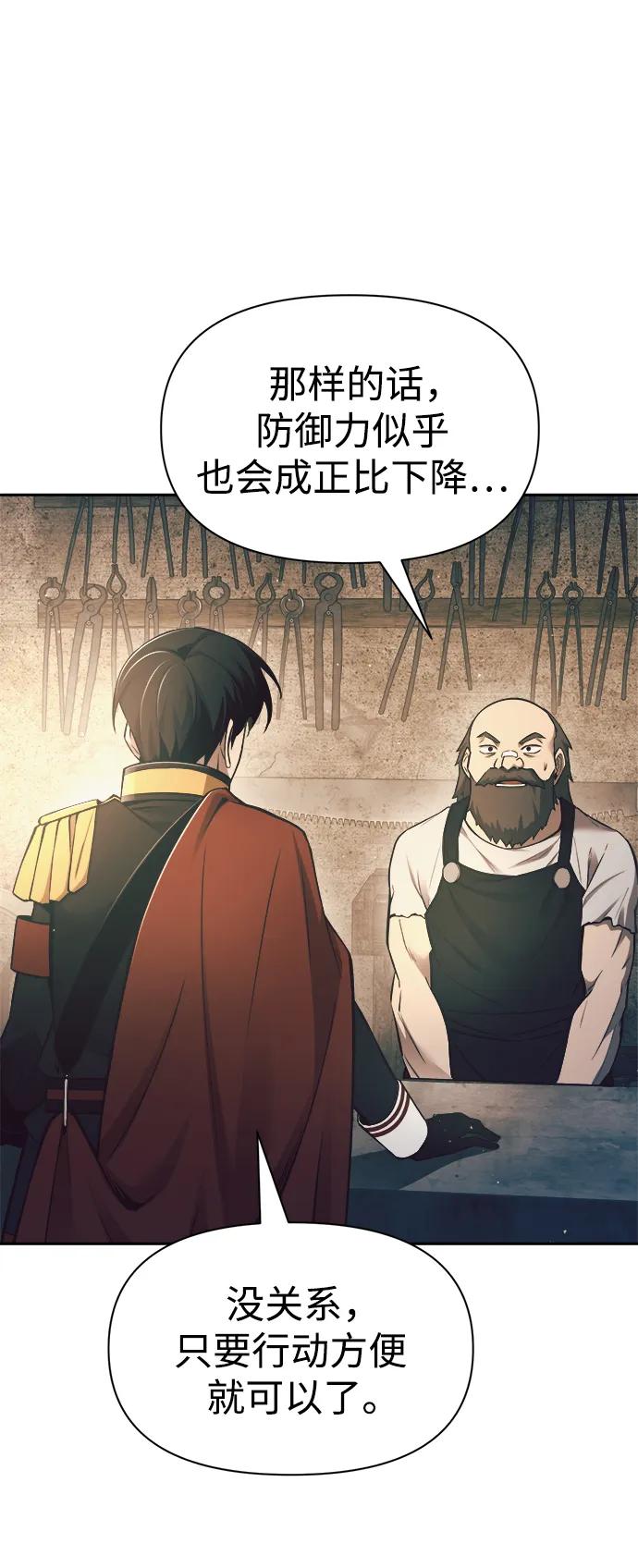 第63话 第39页