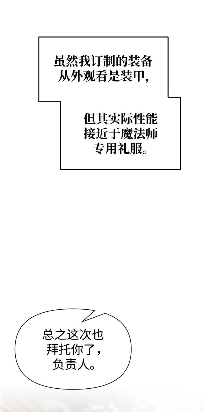 第63话 第40页