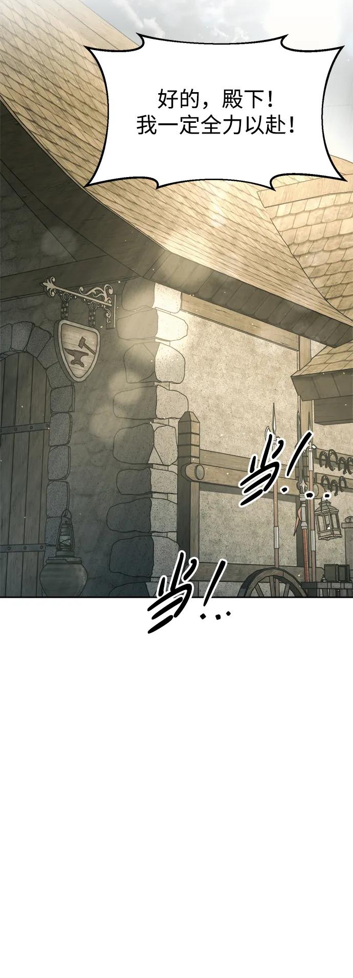 第63话 第41页