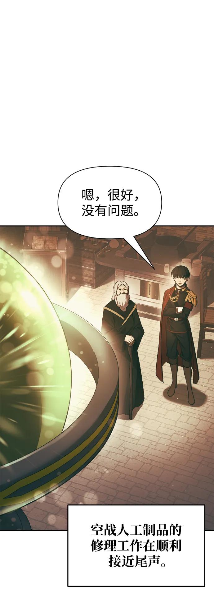 第63话 第43页