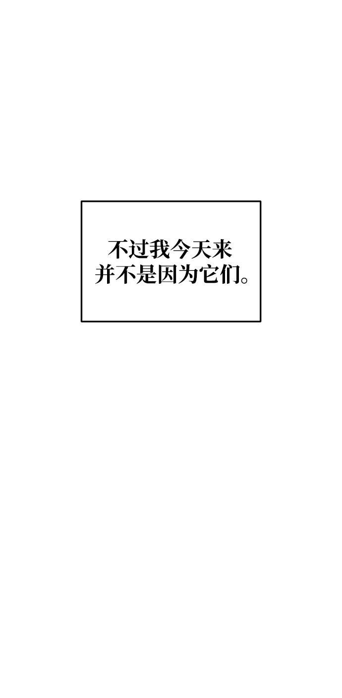 第63话 第44页