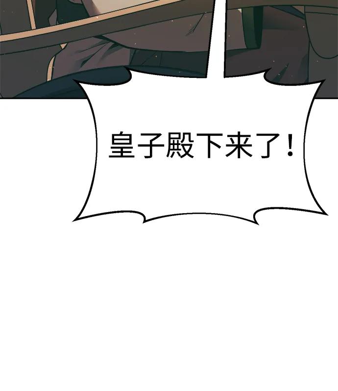 第63话 第46页