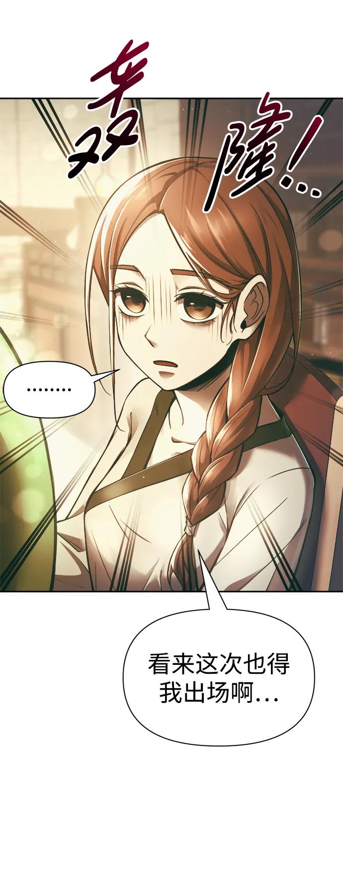 第63话 第47页