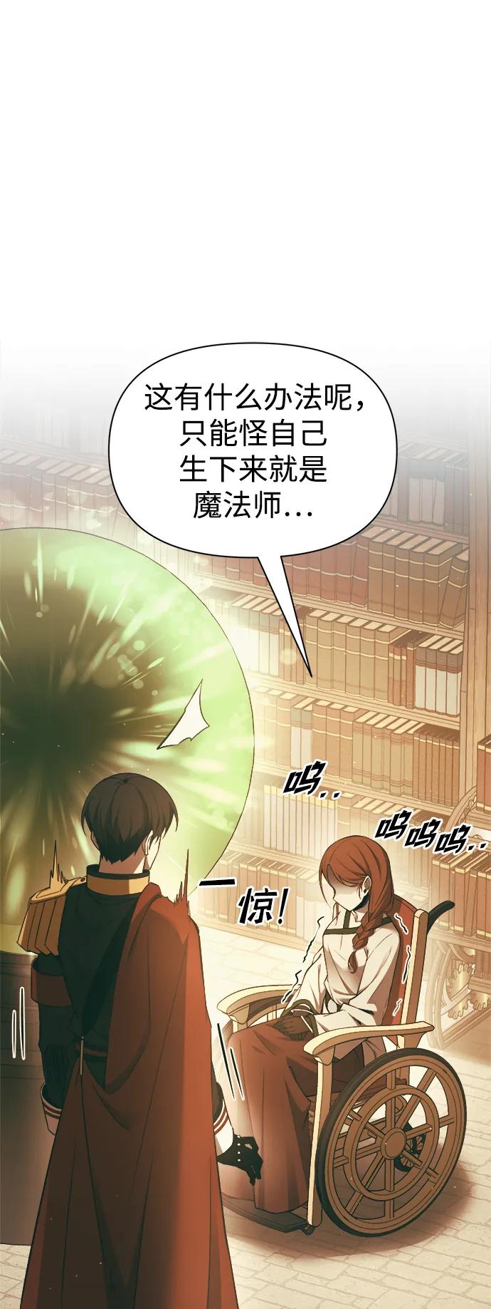 第63话 第49页
