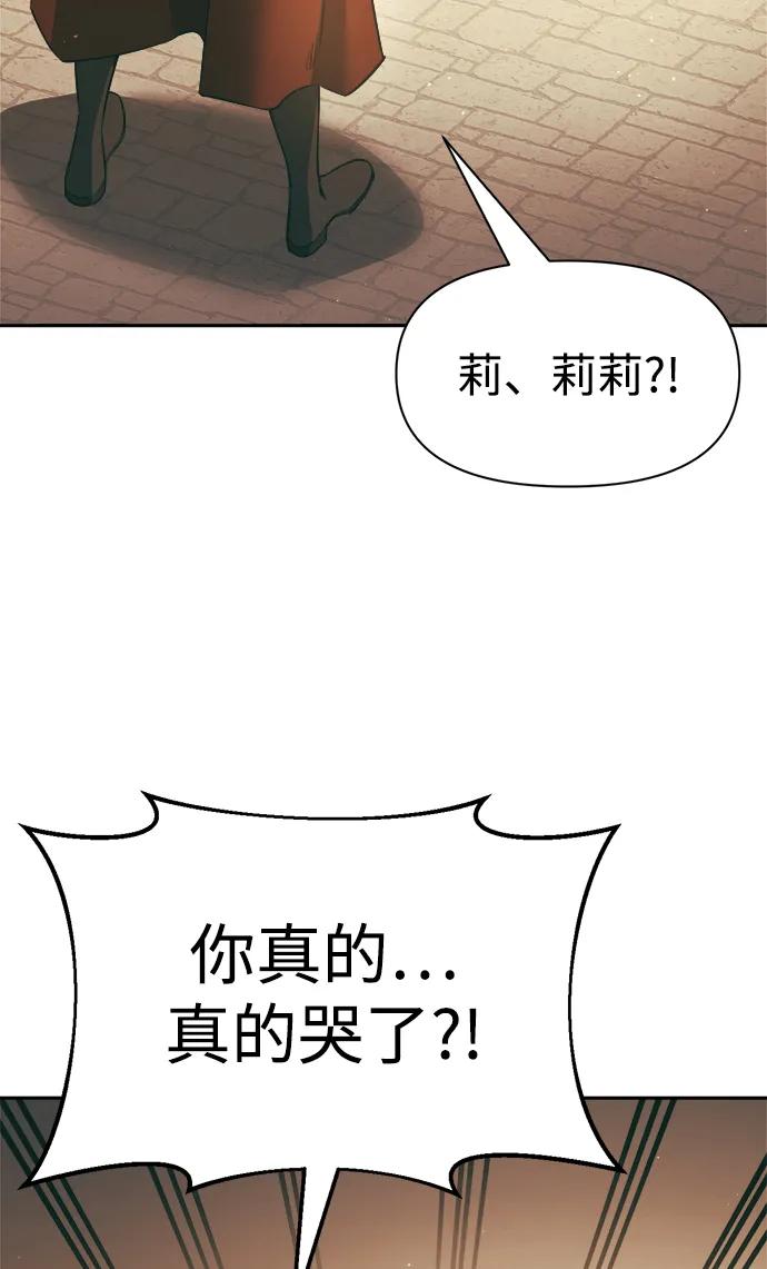 第63话 第50页