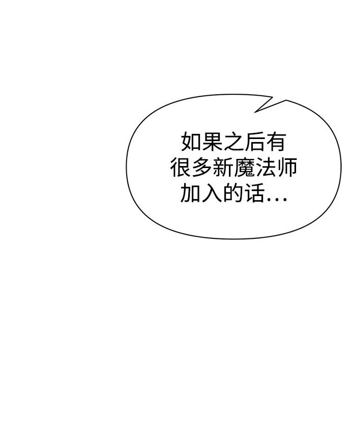 第63话 第53页