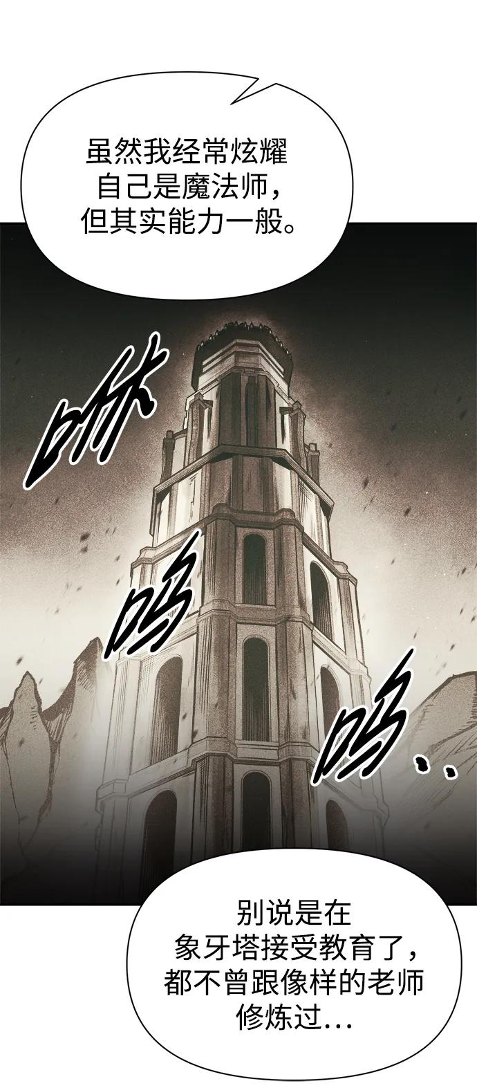 第63话 第55页