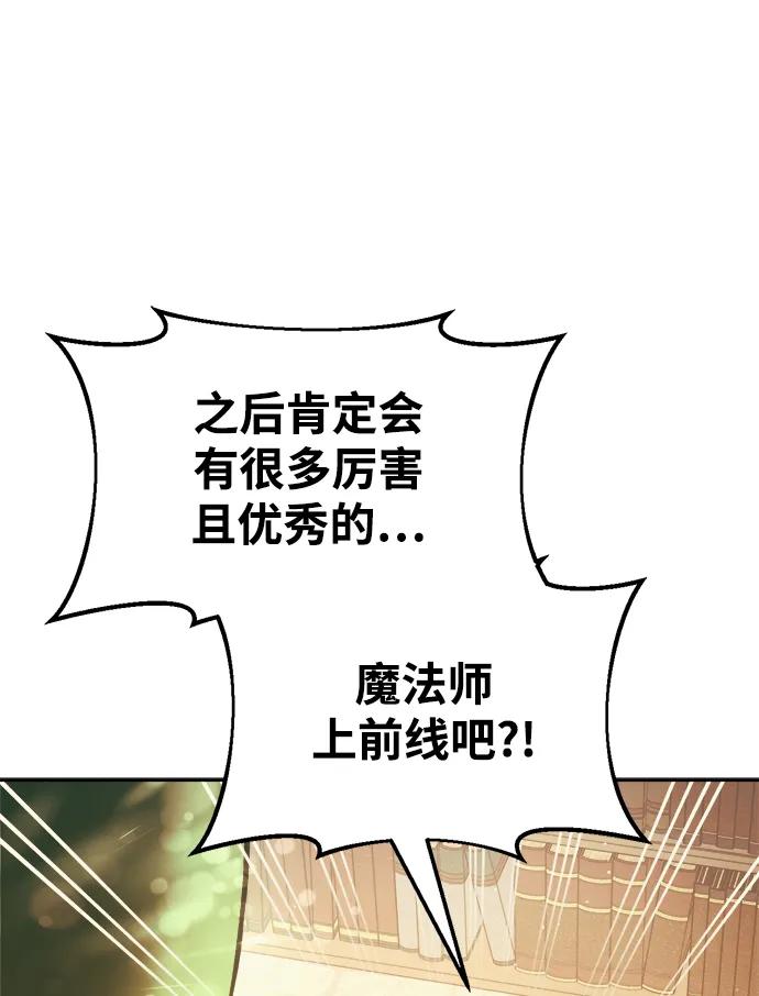 第63话 第56页