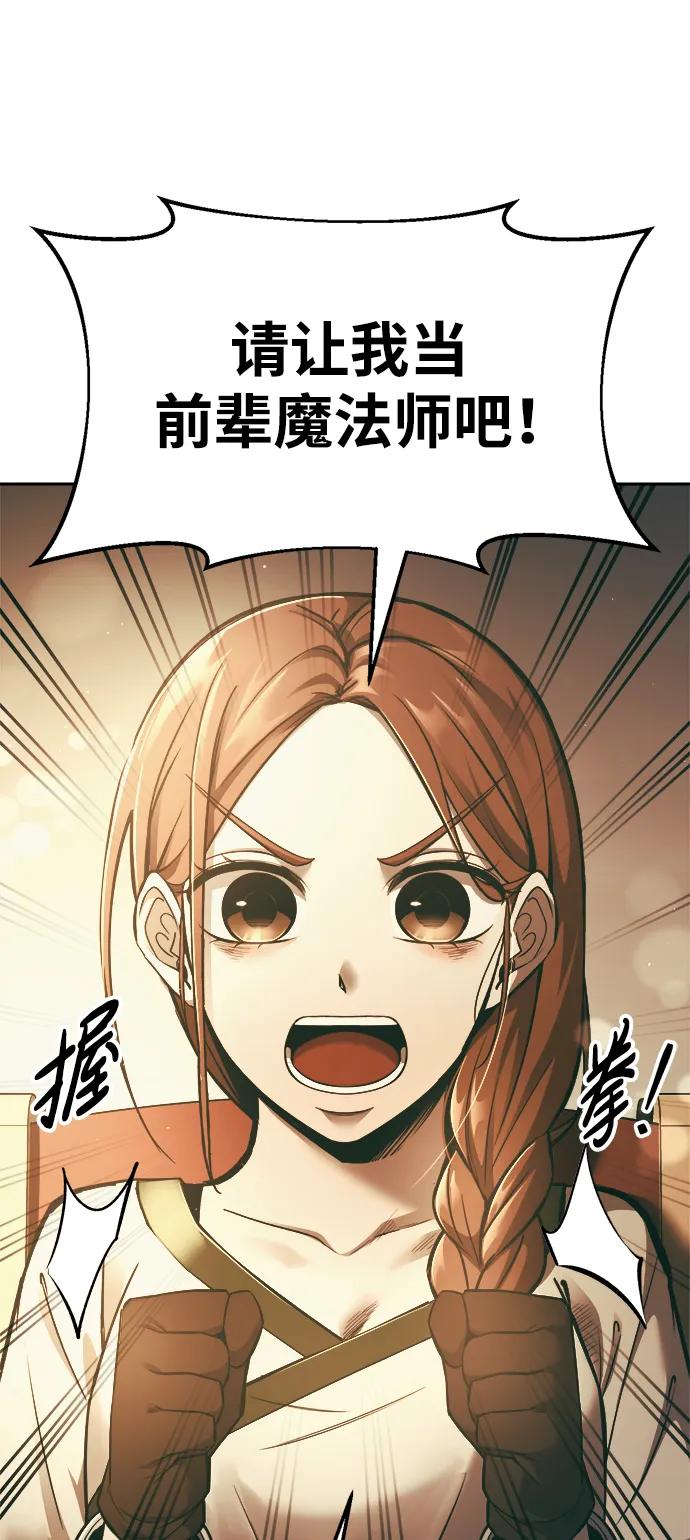 第63话 第59页
