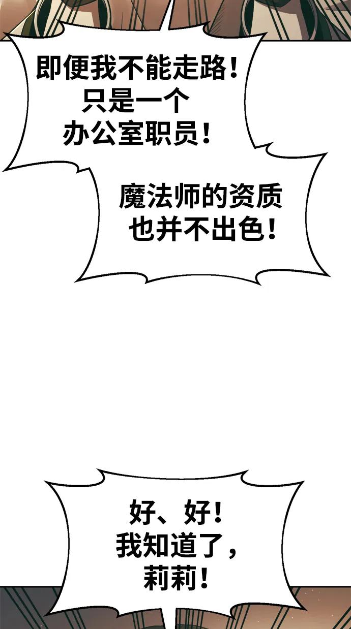 第63话 第60页