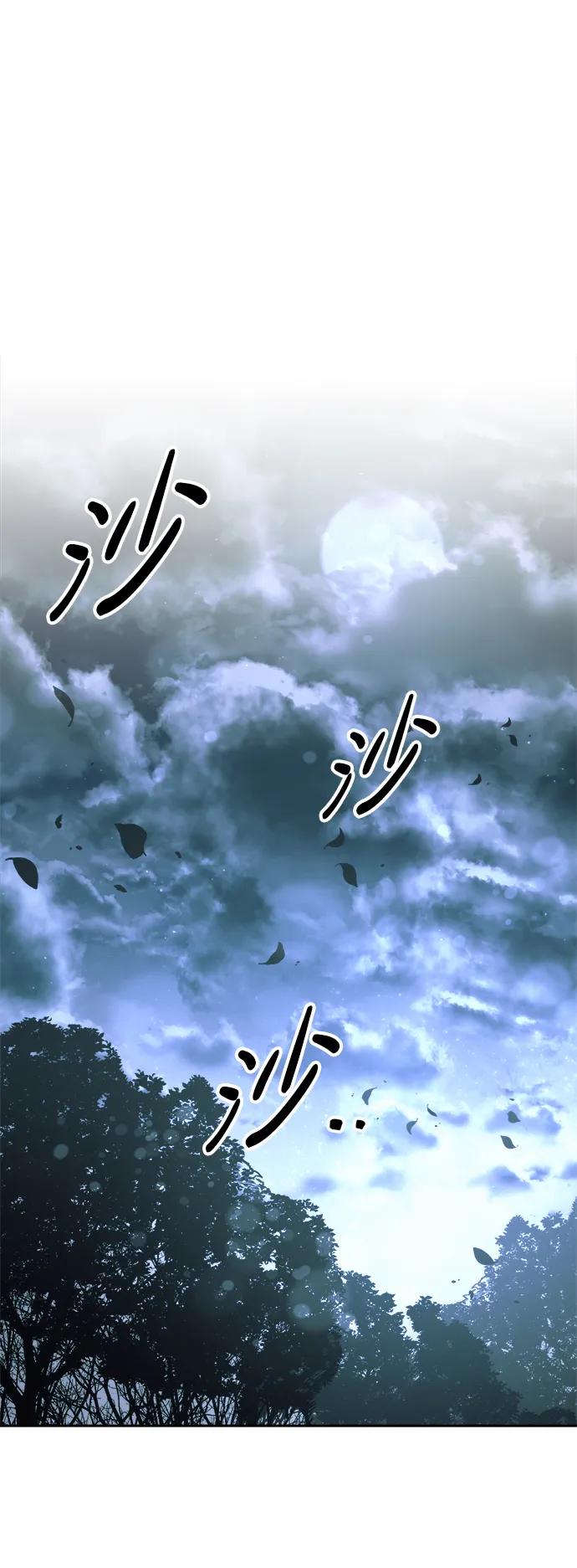 第63话 第65页