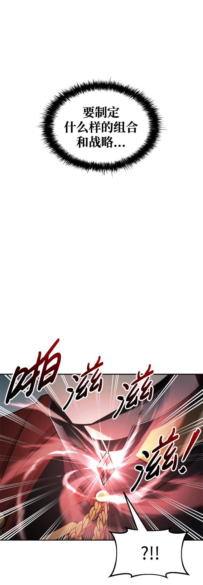 第63话 第69页